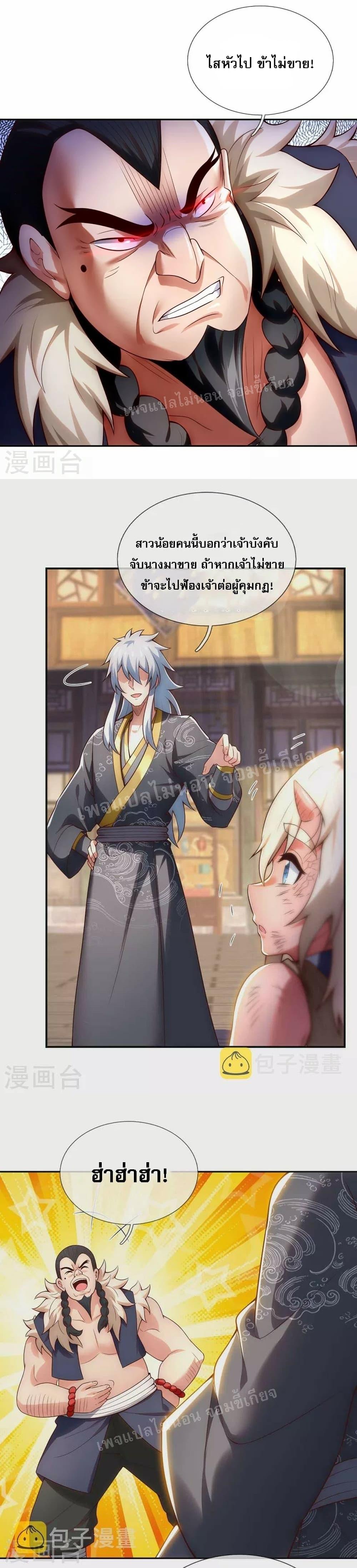 Manga-lc-com อ่านมังงะ อ่านการ์ตูน ออนไลน์ ฟรี Returning to take revenge of the God Demon King การกลับมาล้างแค้นของราชันเทพอสูร ตอนที่ 1 2 3 4 5 6 7 8 9 10 11 12 13 14 ฟรี ไม่มีโฆษณา Manga-lc - อ่าน มังงะ อ่าน การ์ตูน ออนไลน์ อ่านมังงะ ฟรี