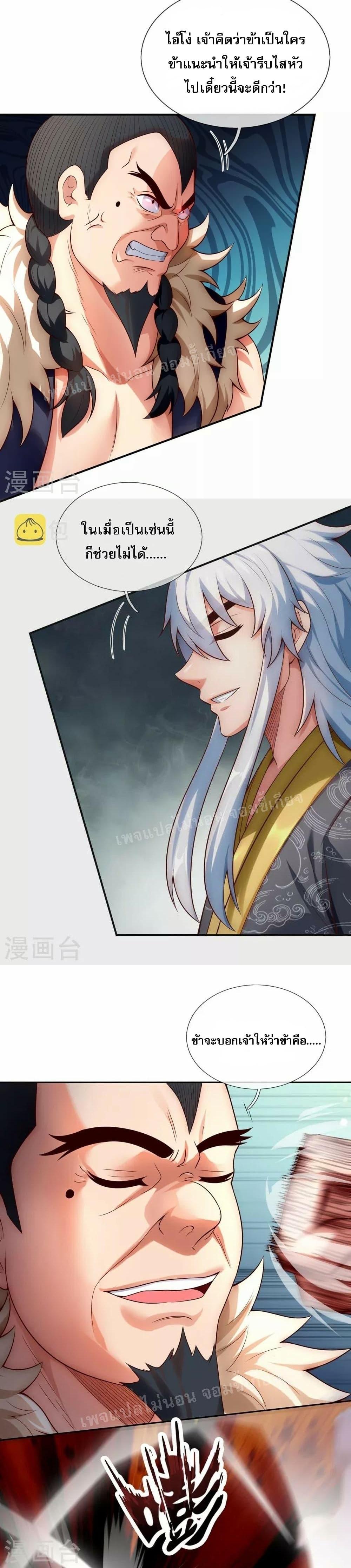 Manga-lc-com อ่านมังงะ อ่านการ์ตูน ออนไลน์ ฟรี Returning to take revenge of the God Demon King การกลับมาล้างแค้นของราชันเทพอสูร ตอนที่ 1 2 3 4 5 6 7 8 9 10 11 12 13 14 ฟรี ไม่มีโฆษณา Manga-lc - อ่าน มังงะ อ่าน การ์ตูน ออนไลน์ อ่านมังงะ ฟรี