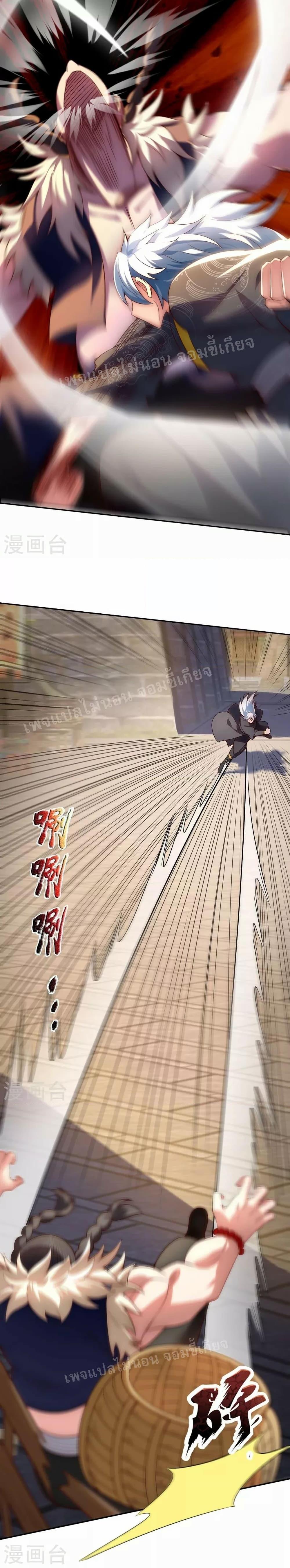 Manga-lc-com อ่านมังงะ อ่านการ์ตูน ออนไลน์ ฟรี Returning to take revenge of the God Demon King การกลับมาล้างแค้นของราชันเทพอสูร ตอนที่ 1 2 3 4 5 6 7 8 9 10 11 12 13 14 ฟรี ไม่มีโฆษณา Manga-lc - อ่าน มังงะ อ่าน การ์ตูน ออนไลน์ อ่านมังงะ ฟรี