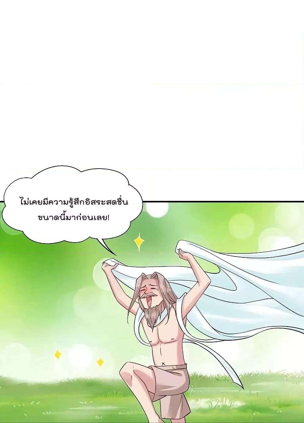 Manga-lc-com อ่านมังงะ อ่านการ์ตูน ออนไลน์ ฟรี Rebirth God of War – การกลับมาล้างแค้นของเทพสงคราม ตอนที่ 1 2 3 4 5 6 7 8 9 10 11 12 13 14 ฟรี ไม่มีโฆษณา Manga-lc - อ่าน มังงะ อ่าน การ์ตูน ออนไลน์ อ่านมังงะ ฟรี