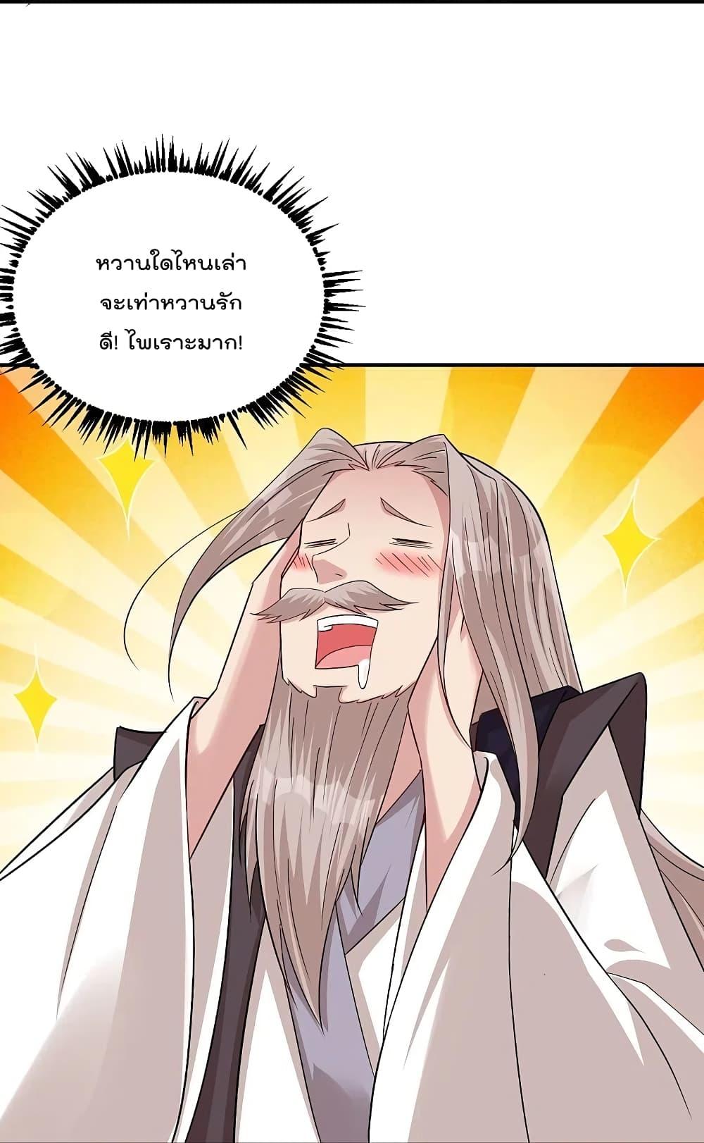 Manga-lc-com อ่านมังงะ อ่านการ์ตูน ออนไลน์ ฟรี Rebirth God of War – การกลับมาล้างแค้นของเทพสงคราม ตอนที่ 1 2 3 4 5 6 7 8 9 10 11 12 13 14 ฟรี ไม่มีโฆษณา Manga-lc - อ่าน มังงะ อ่าน การ์ตูน ออนไลน์ อ่านมังงะ ฟรี