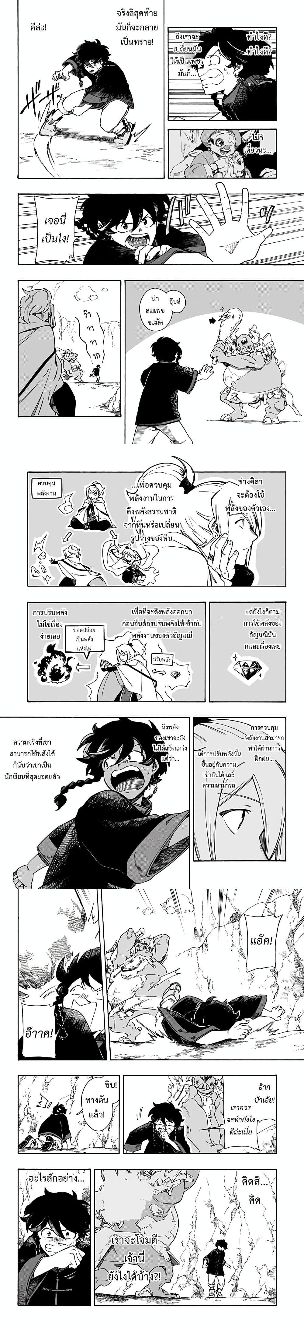 Manga-lc-com อ่านมังงะ อ่านการ์ตูน ออนไลน์ ฟรี Aragane no Ko ตอนที่ 1 2 3 4 5 6 7 8 9 10 11 12 13 14 ฟรี ไม่มีโฆษณา Manga-lc - อ่าน มังงะ อ่าน การ์ตูน ออนไลน์ อ่านมังงะ ฟรี