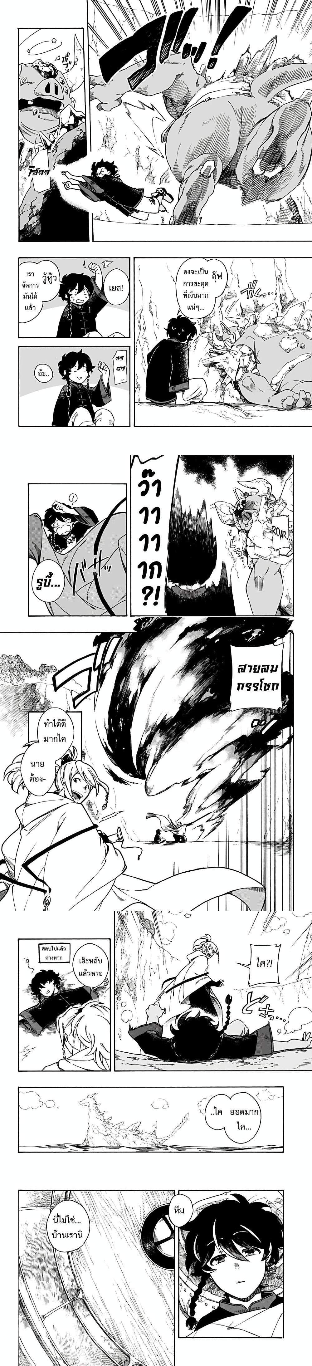 Manga-lc-com อ่านมังงะ อ่านการ์ตูน ออนไลน์ ฟรี Aragane no Ko ตอนที่ 1 2 3 4 5 6 7 8 9 10 11 12 13 14 ฟรี ไม่มีโฆษณา Manga-lc - อ่าน มังงะ อ่าน การ์ตูน ออนไลน์ อ่านมังงะ ฟรี