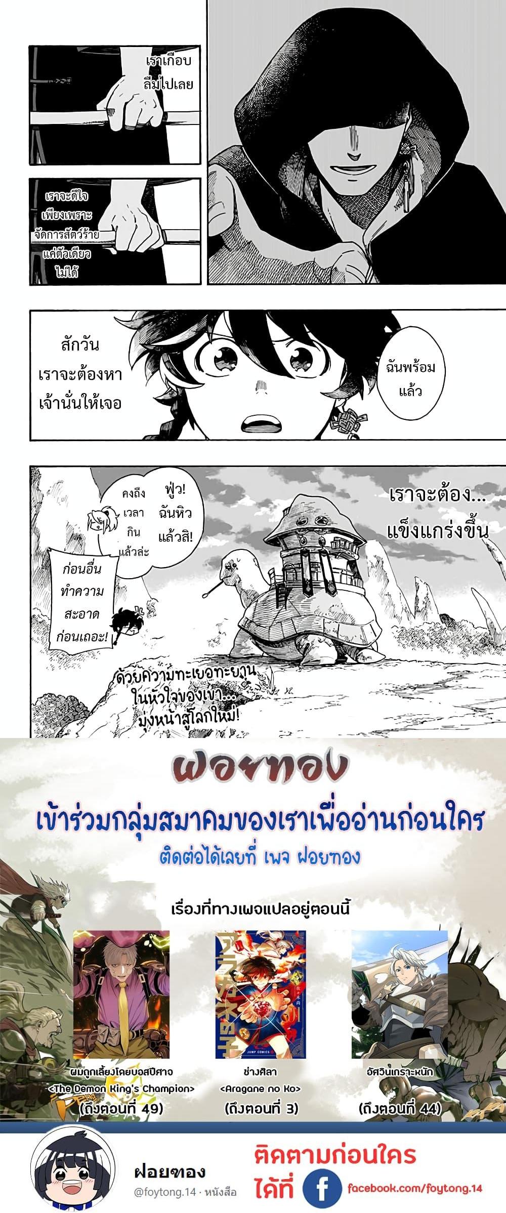Manga-lc-com อ่านมังงะ อ่านการ์ตูน ออนไลน์ ฟรี Aragane no Ko ตอนที่ 1 2 3 4 5 6 7 8 9 10 11 12 13 14 ฟรี ไม่มีโฆษณา Manga-lc - อ่าน มังงะ อ่าน การ์ตูน ออนไลน์ อ่านมังงะ ฟรี