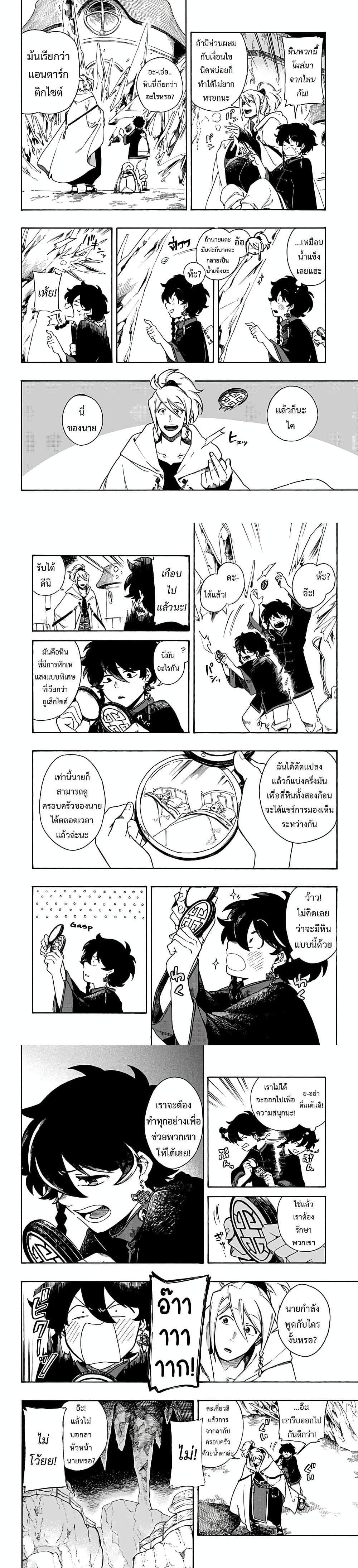 Manga-lc-com อ่านมังงะ อ่านการ์ตูน ออนไลน์ ฟรี Aragane no Ko ตอนที่ 1 2 3 4 5 6 7 8 9 10 11 12 13 14 ฟรี ไม่มีโฆษณา Manga-lc - อ่าน มังงะ อ่าน การ์ตูน ออนไลน์ อ่านมังงะ ฟรี
