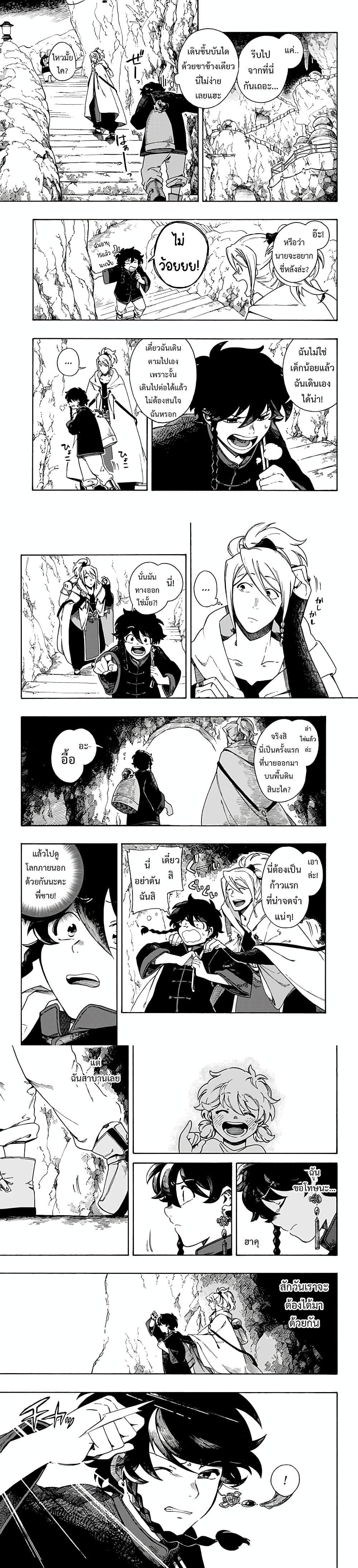 Manga-lc-com อ่านมังงะ อ่านการ์ตูน ออนไลน์ ฟรี Aragane no Ko ตอนที่ 1 2 3 4 5 6 7 8 9 10 11 12 13 14 ฟรี ไม่มีโฆษณา Manga-lc - อ่าน มังงะ อ่าน การ์ตูน ออนไลน์ อ่านมังงะ ฟรี