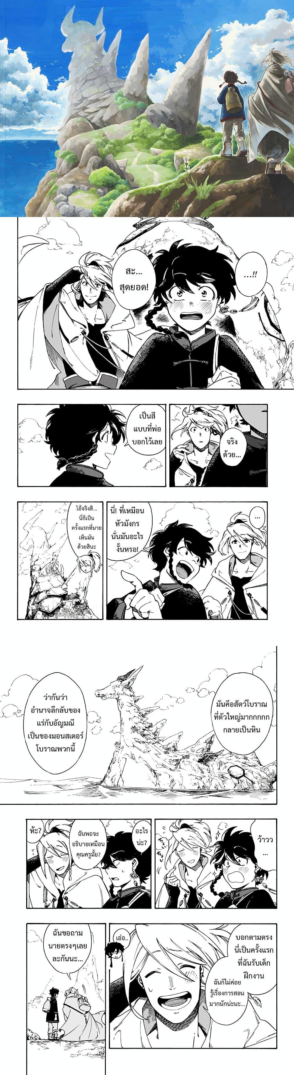 Manga-lc-com อ่านมังงะ อ่านการ์ตูน ออนไลน์ ฟรี Aragane no Ko ตอนที่ 1 2 3 4 5 6 7 8 9 10 11 12 13 14 ฟรี ไม่มีโฆษณา Manga-lc - อ่าน มังงะ อ่าน การ์ตูน ออนไลน์ อ่านมังงะ ฟรี