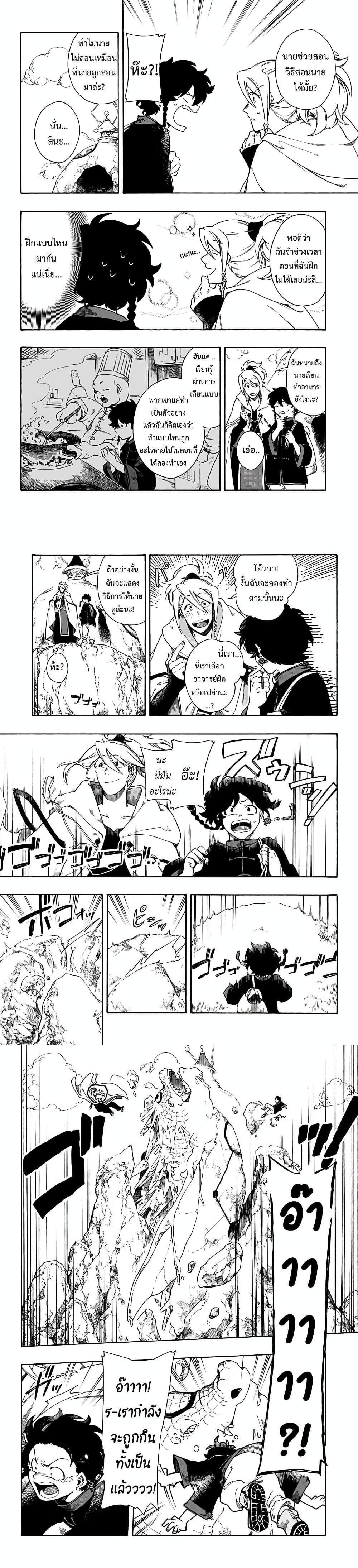 Manga-lc-com อ่านมังงะ อ่านการ์ตูน ออนไลน์ ฟรี Aragane no Ko ตอนที่ 1 2 3 4 5 6 7 8 9 10 11 12 13 14 ฟรี ไม่มีโฆษณา Manga-lc - อ่าน มังงะ อ่าน การ์ตูน ออนไลน์ อ่านมังงะ ฟรี