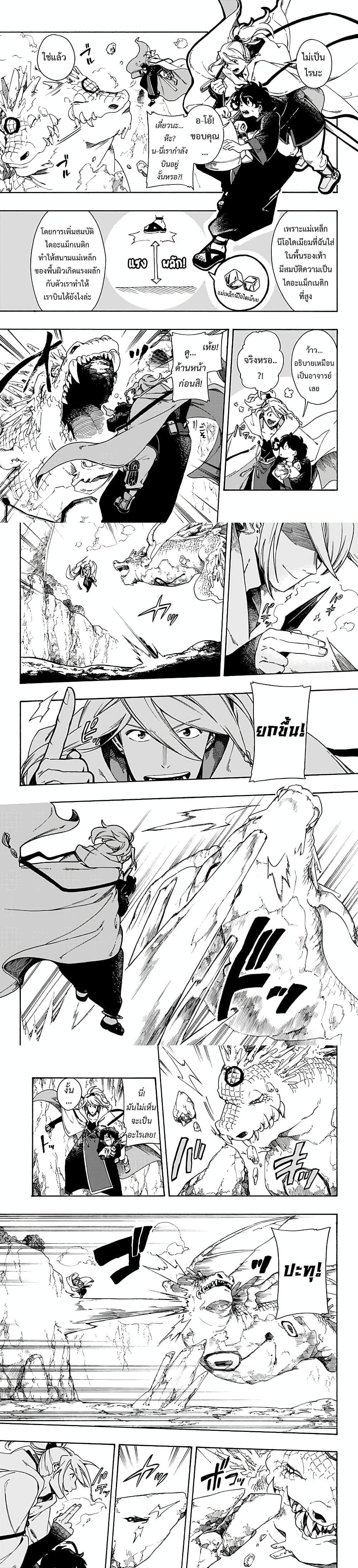 Manga-lc-com อ่านมังงะ อ่านการ์ตูน ออนไลน์ ฟรี Aragane no Ko ตอนที่ 1 2 3 4 5 6 7 8 9 10 11 12 13 14 ฟรี ไม่มีโฆษณา Manga-lc - อ่าน มังงะ อ่าน การ์ตูน ออนไลน์ อ่านมังงะ ฟรี