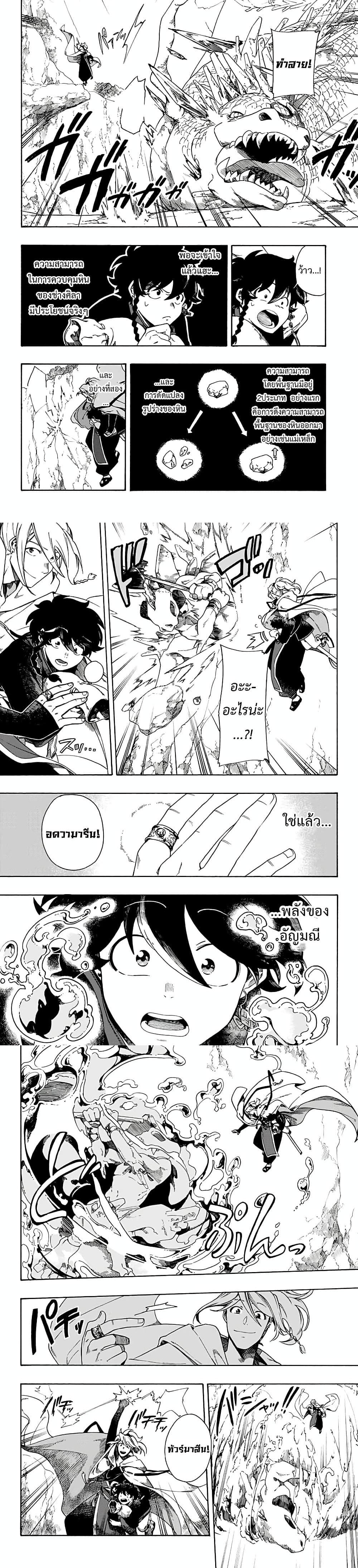 Manga-lc-com อ่านมังงะ อ่านการ์ตูน ออนไลน์ ฟรี Aragane no Ko ตอนที่ 1 2 3 4 5 6 7 8 9 10 11 12 13 14 ฟรี ไม่มีโฆษณา Manga-lc - อ่าน มังงะ อ่าน การ์ตูน ออนไลน์ อ่านมังงะ ฟรี