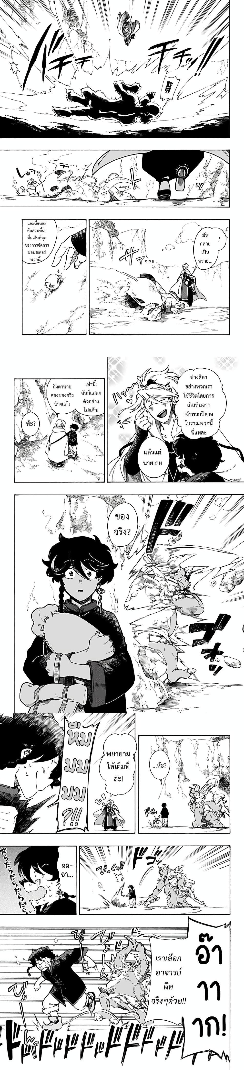 Manga-lc-com อ่านมังงะ อ่านการ์ตูน ออนไลน์ ฟรี Aragane no Ko ตอนที่ 1 2 3 4 5 6 7 8 9 10 11 12 13 14 ฟรี ไม่มีโฆษณา Manga-lc - อ่าน มังงะ อ่าน การ์ตูน ออนไลน์ อ่านมังงะ ฟรี