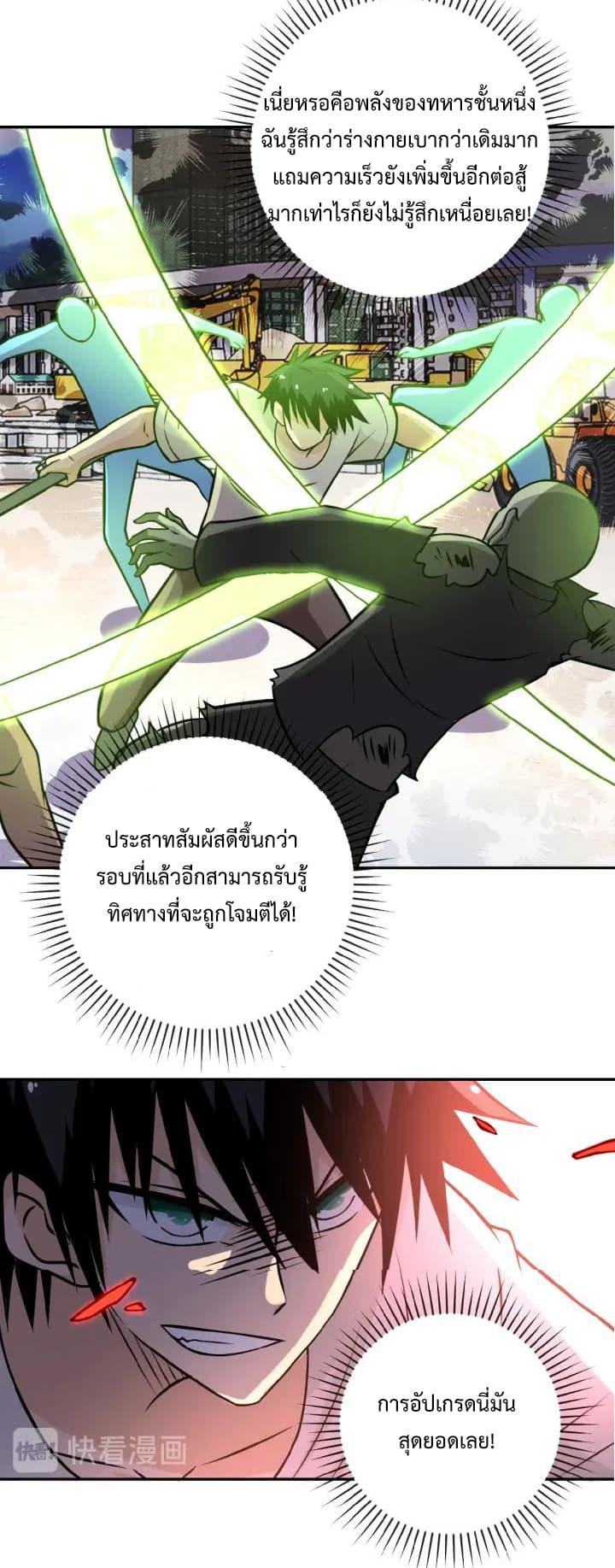 Manga-lc-com อ่านมังงะ อ่านการ์ตูน ออนไลน์ ฟรี Apocalyptic Super System ตอนที่ 1 2 3 4 5 6 7 8 9 10 11 12 13 14 ฟรี ไม่มีโฆษณา Manga-lc - อ่าน มังงะ อ่าน การ์ตูน ออนไลน์ อ่านมังงะ ฟรี