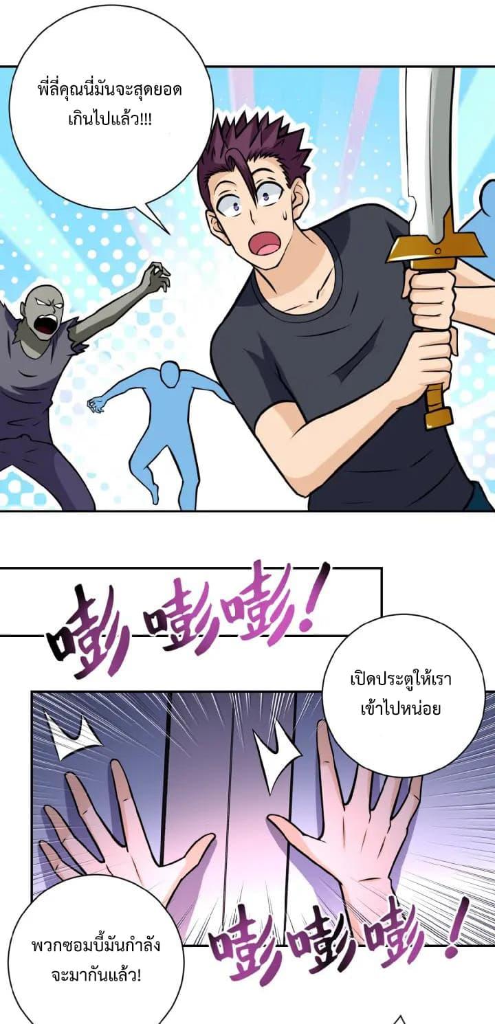 Manga-lc-com อ่านมังงะ อ่านการ์ตูน ออนไลน์ ฟรี Apocalyptic Super System ตอนที่ 1 2 3 4 5 6 7 8 9 10 11 12 13 14 ฟรี ไม่มีโฆษณา Manga-lc - อ่าน มังงะ อ่าน การ์ตูน ออนไลน์ อ่านมังงะ ฟรี