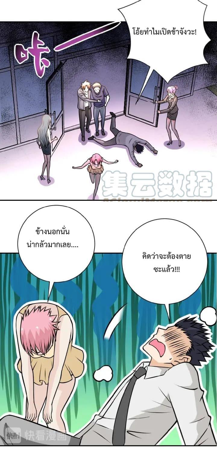 Manga-lc-com อ่านมังงะ อ่านการ์ตูน ออนไลน์ ฟรี Apocalyptic Super System ตอนที่ 1 2 3 4 5 6 7 8 9 10 11 12 13 14 ฟรี ไม่มีโฆษณา Manga-lc - อ่าน มังงะ อ่าน การ์ตูน ออนไลน์ อ่านมังงะ ฟรี