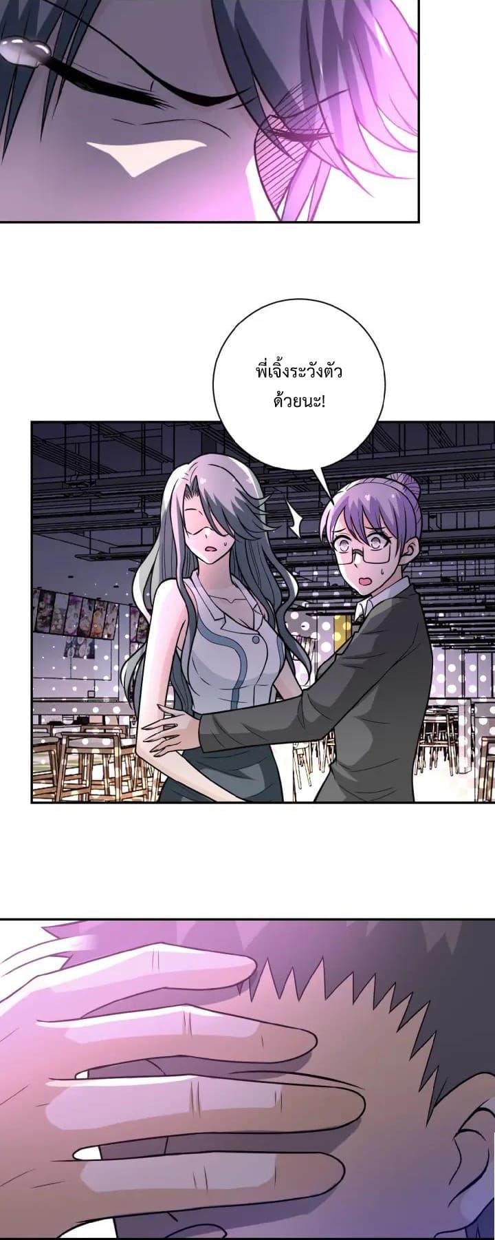 Manga-lc-com อ่านมังงะ อ่านการ์ตูน ออนไลน์ ฟรี Apocalyptic Super System ตอนที่ 1 2 3 4 5 6 7 8 9 10 11 12 13 14 ฟรี ไม่มีโฆษณา Manga-lc - อ่าน มังงะ อ่าน การ์ตูน ออนไลน์ อ่านมังงะ ฟรี