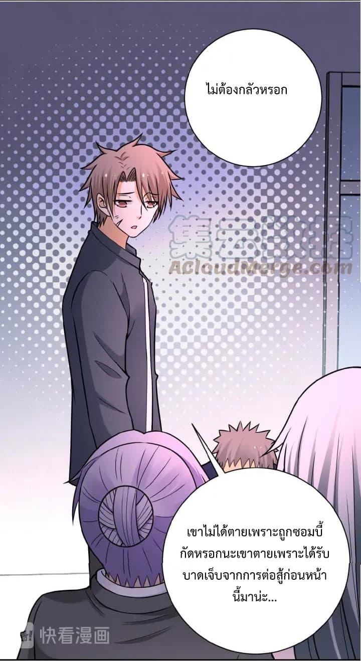 Manga-lc-com อ่านมังงะ อ่านการ์ตูน ออนไลน์ ฟรี Apocalyptic Super System ตอนที่ 1 2 3 4 5 6 7 8 9 10 11 12 13 14 ฟรี ไม่มีโฆษณา Manga-lc - อ่าน มังงะ อ่าน การ์ตูน ออนไลน์ อ่านมังงะ ฟรี