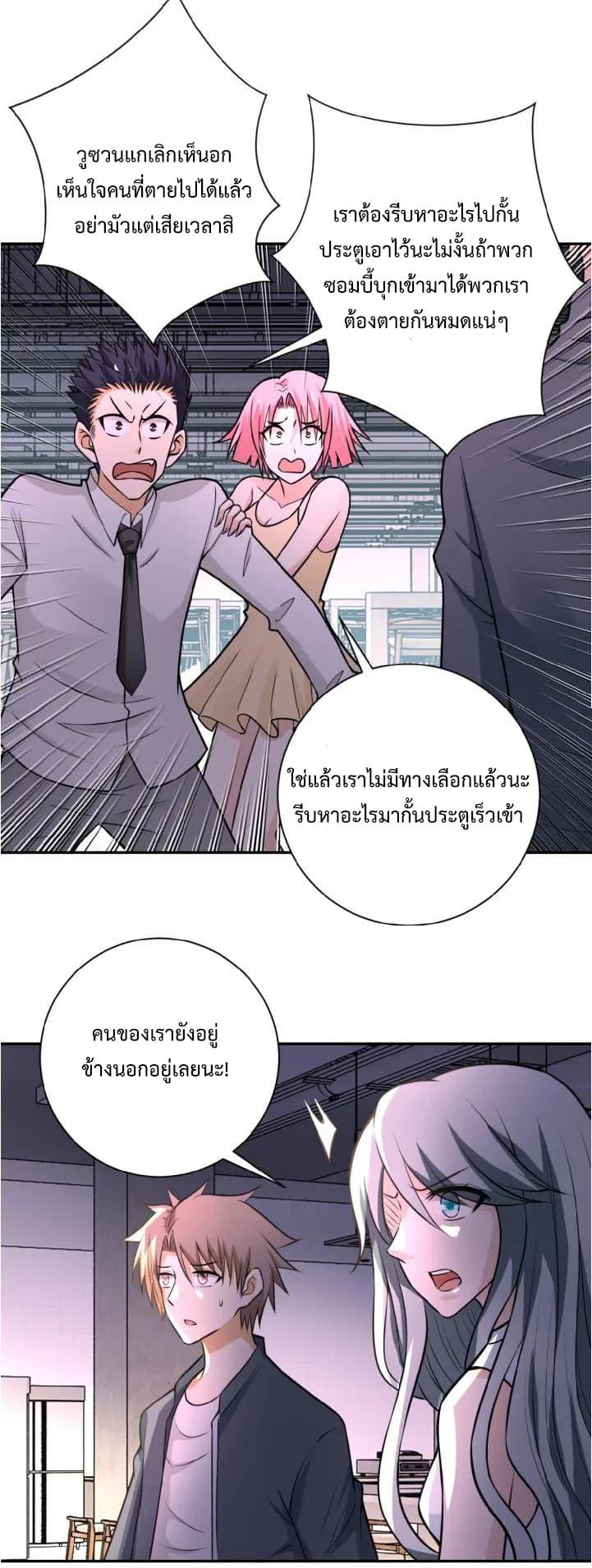 Manga-lc-com อ่านมังงะ อ่านการ์ตูน ออนไลน์ ฟรี Apocalyptic Super System ตอนที่ 1 2 3 4 5 6 7 8 9 10 11 12 13 14 ฟรี ไม่มีโฆษณา Manga-lc - อ่าน มังงะ อ่าน การ์ตูน ออนไลน์ อ่านมังงะ ฟรี