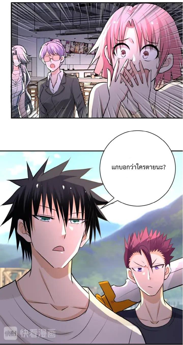 Manga-lc-com อ่านมังงะ อ่านการ์ตูน ออนไลน์ ฟรี Apocalyptic Super System ตอนที่ 1 2 3 4 5 6 7 8 9 10 11 12 13 14 ฟรี ไม่มีโฆษณา Manga-lc - อ่าน มังงะ อ่าน การ์ตูน ออนไลน์ อ่านมังงะ ฟรี