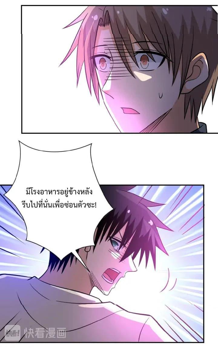 Manga-lc-com อ่านมังงะ อ่านการ์ตูน ออนไลน์ ฟรี Apocalyptic Super System ตอนที่ 1 2 3 4 5 6 7 8 9 10 11 12 13 14 ฟรี ไม่มีโฆษณา Manga-lc - อ่าน มังงะ อ่าน การ์ตูน ออนไลน์ อ่านมังงะ ฟรี