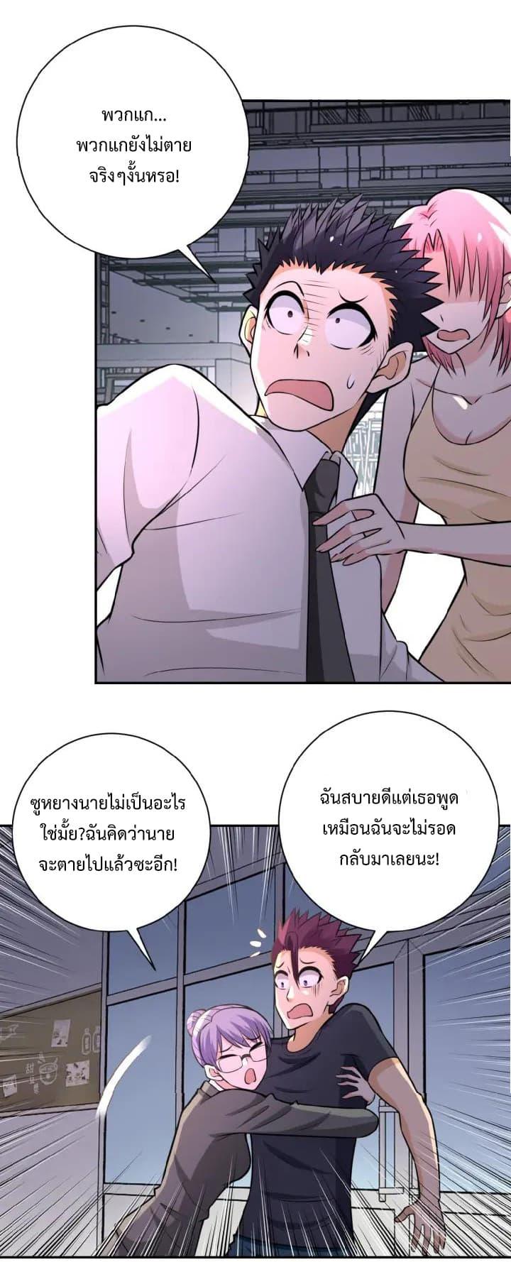 Manga-lc-com อ่านมังงะ อ่านการ์ตูน ออนไลน์ ฟรี Apocalyptic Super System ตอนที่ 1 2 3 4 5 6 7 8 9 10 11 12 13 14 ฟรี ไม่มีโฆษณา Manga-lc - อ่าน มังงะ อ่าน การ์ตูน ออนไลน์ อ่านมังงะ ฟรี