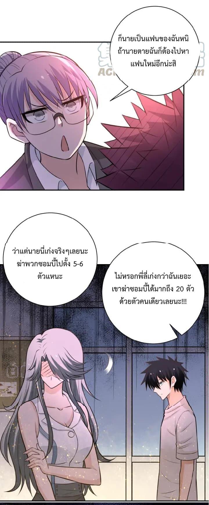 Manga-lc-com อ่านมังงะ อ่านการ์ตูน ออนไลน์ ฟรี Apocalyptic Super System ตอนที่ 1 2 3 4 5 6 7 8 9 10 11 12 13 14 ฟรี ไม่มีโฆษณา Manga-lc - อ่าน มังงะ อ่าน การ์ตูน ออนไลน์ อ่านมังงะ ฟรี