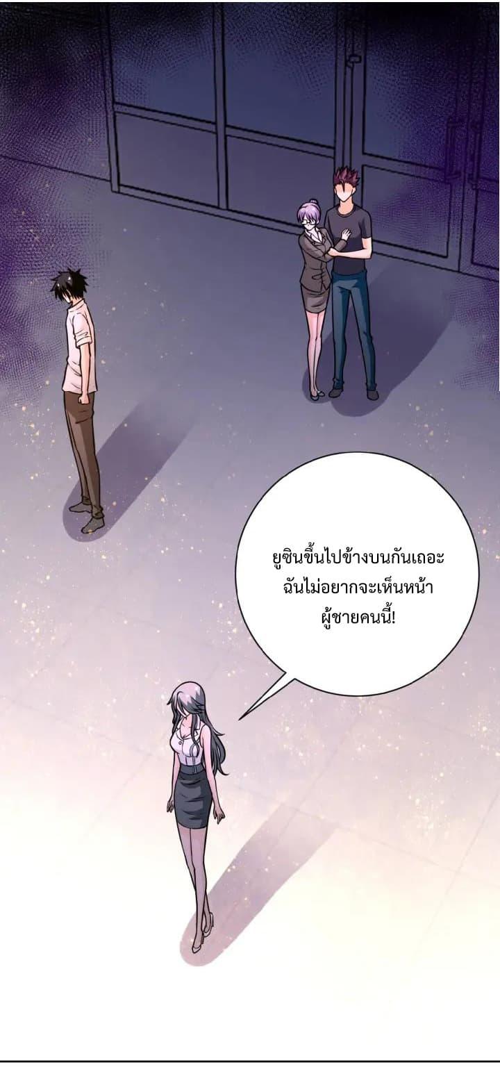 Manga-lc-com อ่านมังงะ อ่านการ์ตูน ออนไลน์ ฟรี Apocalyptic Super System ตอนที่ 1 2 3 4 5 6 7 8 9 10 11 12 13 14 ฟรี ไม่มีโฆษณา Manga-lc - อ่าน มังงะ อ่าน การ์ตูน ออนไลน์ อ่านมังงะ ฟรี