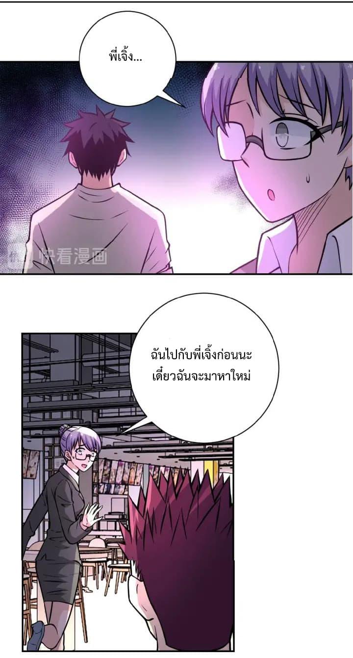 Manga-lc-com อ่านมังงะ อ่านการ์ตูน ออนไลน์ ฟรี Apocalyptic Super System ตอนที่ 1 2 3 4 5 6 7 8 9 10 11 12 13 14 ฟรี ไม่มีโฆษณา Manga-lc - อ่าน มังงะ อ่าน การ์ตูน ออนไลน์ อ่านมังงะ ฟรี