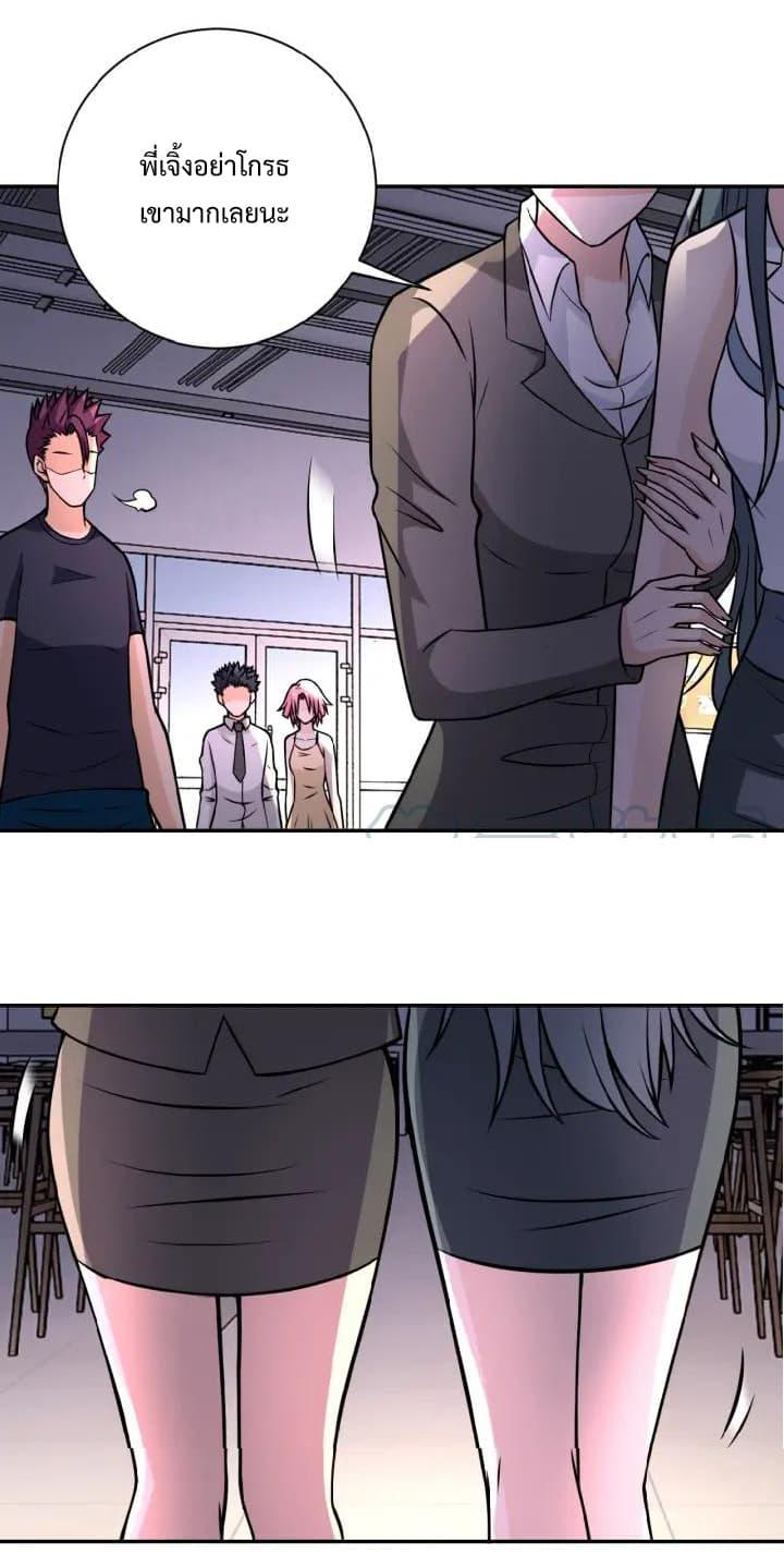 Manga-lc-com อ่านมังงะ อ่านการ์ตูน ออนไลน์ ฟรี Apocalyptic Super System ตอนที่ 1 2 3 4 5 6 7 8 9 10 11 12 13 14 ฟรี ไม่มีโฆษณา Manga-lc - อ่าน มังงะ อ่าน การ์ตูน ออนไลน์ อ่านมังงะ ฟรี