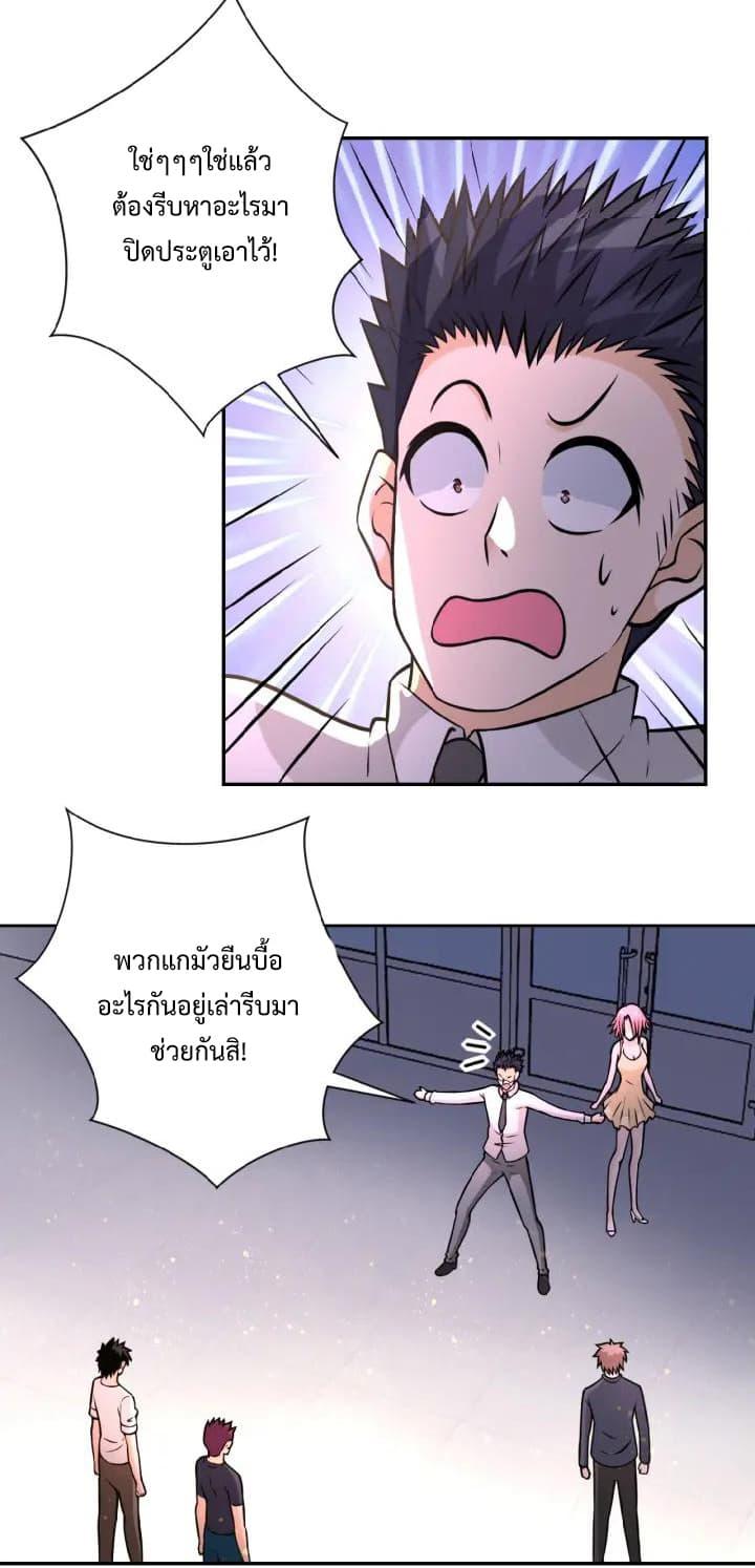 Manga-lc-com อ่านมังงะ อ่านการ์ตูน ออนไลน์ ฟรี Apocalyptic Super System ตอนที่ 1 2 3 4 5 6 7 8 9 10 11 12 13 14 ฟรี ไม่มีโฆษณา Manga-lc - อ่าน มังงะ อ่าน การ์ตูน ออนไลน์ อ่านมังงะ ฟรี