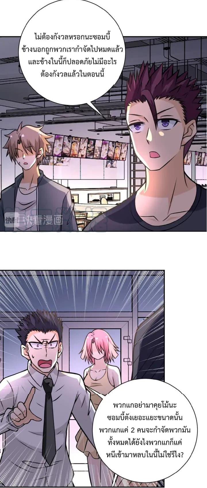 Manga-lc-com อ่านมังงะ อ่านการ์ตูน ออนไลน์ ฟรี Apocalyptic Super System ตอนที่ 1 2 3 4 5 6 7 8 9 10 11 12 13 14 ฟรี ไม่มีโฆษณา Manga-lc - อ่าน มังงะ อ่าน การ์ตูน ออนไลน์ อ่านมังงะ ฟรี