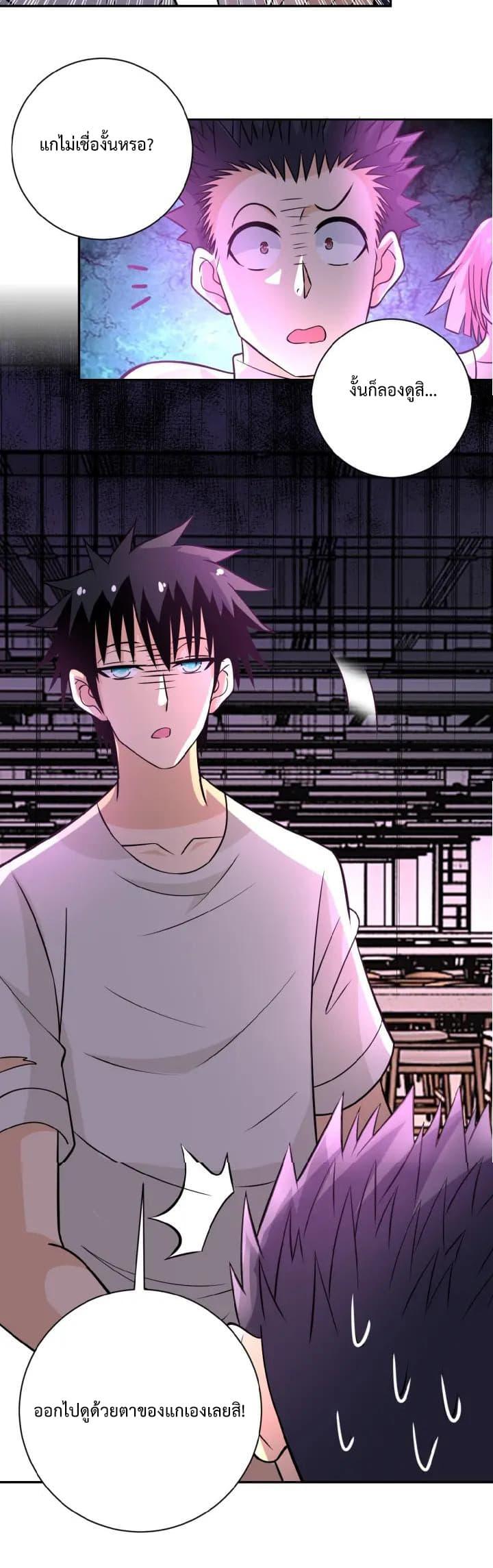 Manga-lc-com อ่านมังงะ อ่านการ์ตูน ออนไลน์ ฟรี Apocalyptic Super System ตอนที่ 1 2 3 4 5 6 7 8 9 10 11 12 13 14 ฟรี ไม่มีโฆษณา Manga-lc - อ่าน มังงะ อ่าน การ์ตูน ออนไลน์ อ่านมังงะ ฟรี