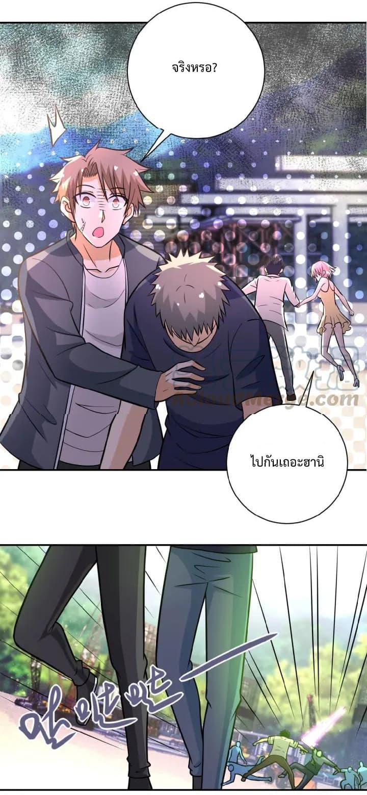 Manga-lc-com อ่านมังงะ อ่านการ์ตูน ออนไลน์ ฟรี Apocalyptic Super System ตอนที่ 1 2 3 4 5 6 7 8 9 10 11 12 13 14 ฟรี ไม่มีโฆษณา Manga-lc - อ่าน มังงะ อ่าน การ์ตูน ออนไลน์ อ่านมังงะ ฟรี