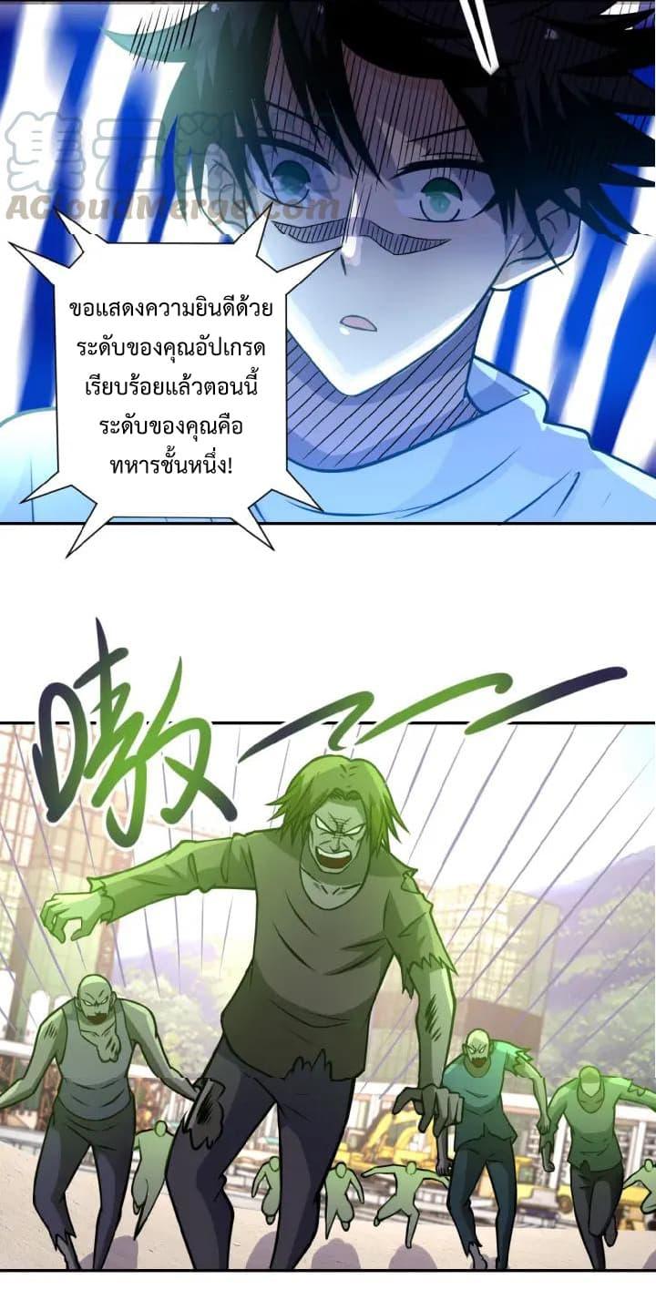 Manga-lc-com อ่านมังงะ อ่านการ์ตูน ออนไลน์ ฟรี Apocalyptic Super System ตอนที่ 1 2 3 4 5 6 7 8 9 10 11 12 13 14 ฟรี ไม่มีโฆษณา Manga-lc - อ่าน มังงะ อ่าน การ์ตูน ออนไลน์ อ่านมังงะ ฟรี