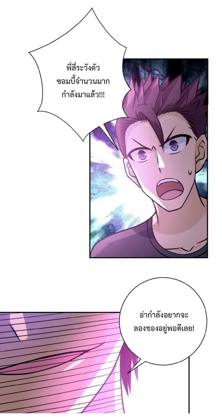 Manga-lc-com อ่านมังงะ อ่านการ์ตูน ออนไลน์ ฟรี Apocalyptic Super System ตอนที่ 1 2 3 4 5 6 7 8 9 10 11 12 13 14 ฟรี ไม่มีโฆษณา Manga-lc - อ่าน มังงะ อ่าน การ์ตูน ออนไลน์ อ่านมังงะ ฟรี