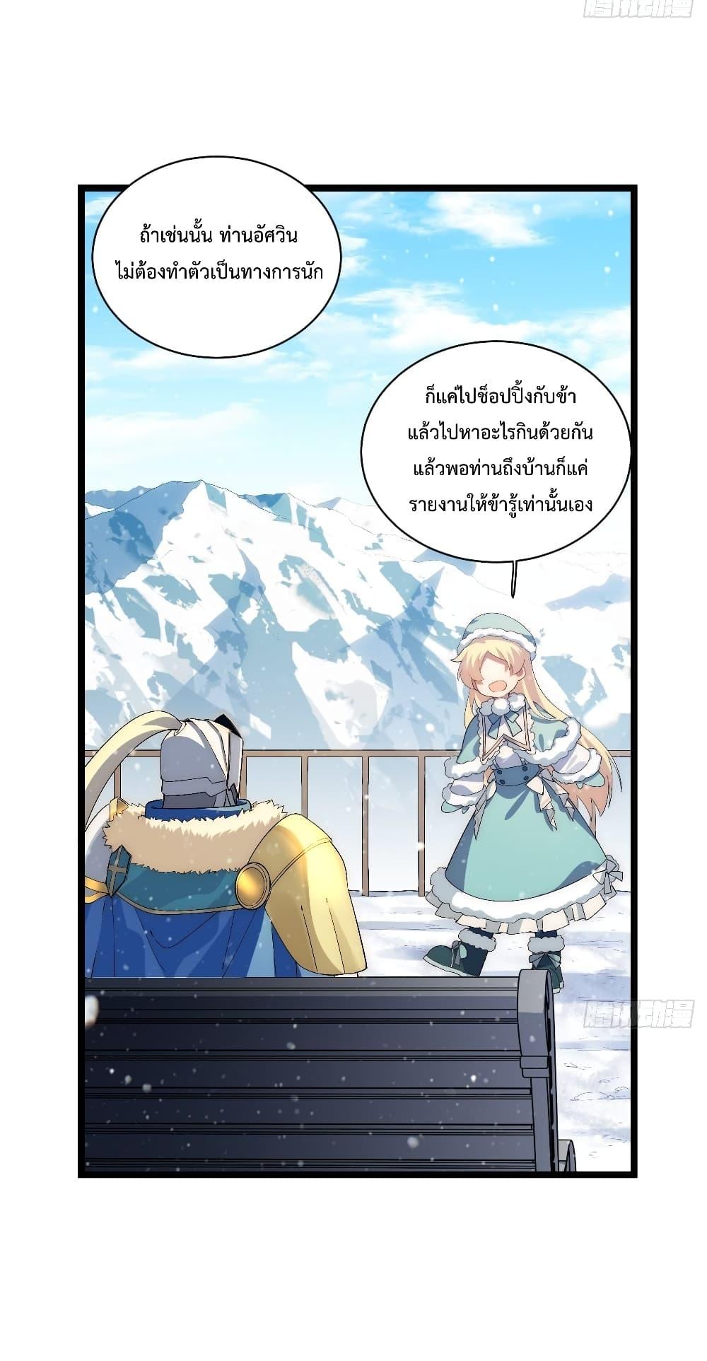 Manga-lc-com อ่านมังงะ อ่านการ์ตูน ออนไลน์ ฟรี EvilLichWhoE ตอนที่ 1 2 3 4 5 6 7 8 9 10 11 12 13 14 ฟรี ไม่มีโฆษณา Manga-lc - อ่าน มังงะ อ่าน การ์ตูน ออนไลน์ อ่านมังงะ ฟรี