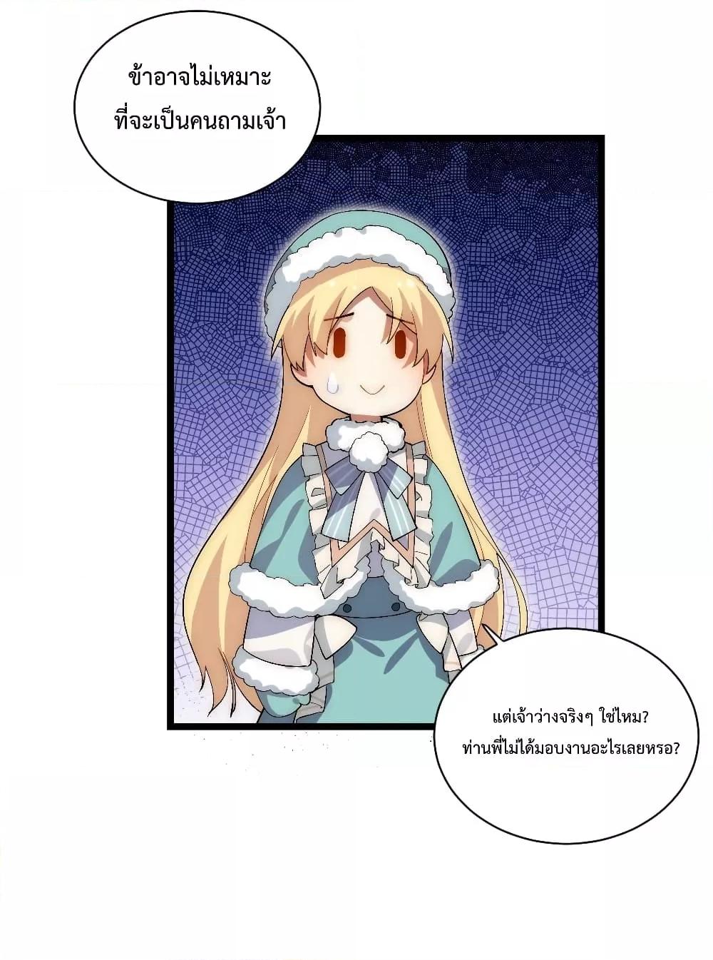 Manga-lc-com อ่านมังงะ อ่านการ์ตูน ออนไลน์ ฟรี EvilLichWhoE ตอนที่ 1 2 3 4 5 6 7 8 9 10 11 12 13 14 ฟรี ไม่มีโฆษณา Manga-lc - อ่าน มังงะ อ่าน การ์ตูน ออนไลน์ อ่านมังงะ ฟรี