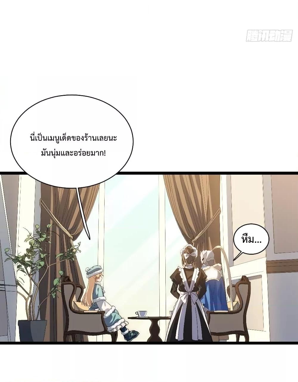 Manga-lc-com อ่านมังงะ อ่านการ์ตูน ออนไลน์ ฟรี EvilLichWhoE ตอนที่ 1 2 3 4 5 6 7 8 9 10 11 12 13 14 ฟรี ไม่มีโฆษณา Manga-lc - อ่าน มังงะ อ่าน การ์ตูน ออนไลน์ อ่านมังงะ ฟรี