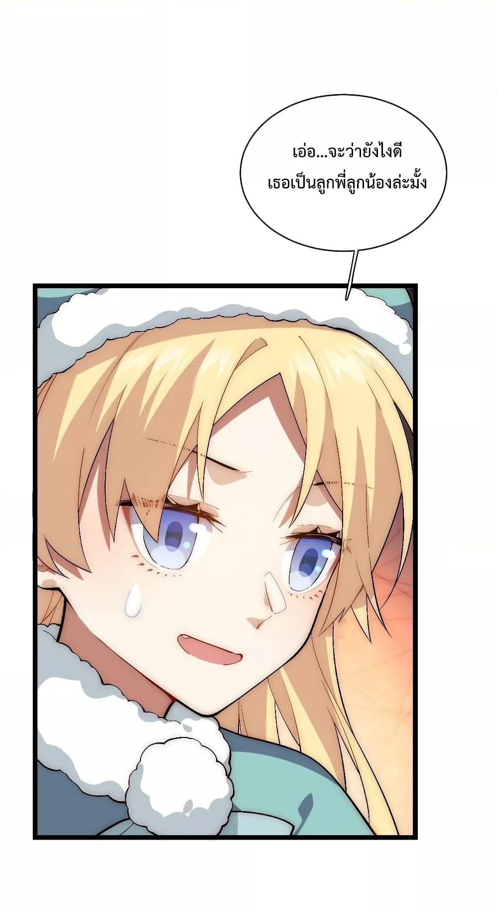 Manga-lc-com อ่านมังงะ อ่านการ์ตูน ออนไลน์ ฟรี EvilLichWhoE ตอนที่ 1 2 3 4 5 6 7 8 9 10 11 12 13 14 ฟรี ไม่มีโฆษณา Manga-lc - อ่าน มังงะ อ่าน การ์ตูน ออนไลน์ อ่านมังงะ ฟรี