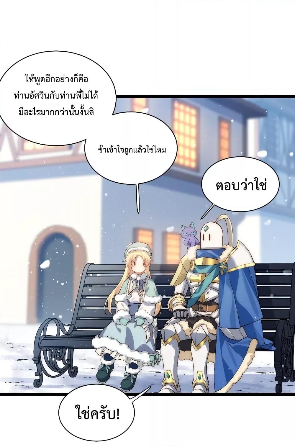 Manga-lc-com อ่านมังงะ อ่านการ์ตูน ออนไลน์ ฟรี EvilLichWhoE ตอนที่ 1 2 3 4 5 6 7 8 9 10 11 12 13 14 ฟรี ไม่มีโฆษณา Manga-lc - อ่าน มังงะ อ่าน การ์ตูน ออนไลน์ อ่านมังงะ ฟรี