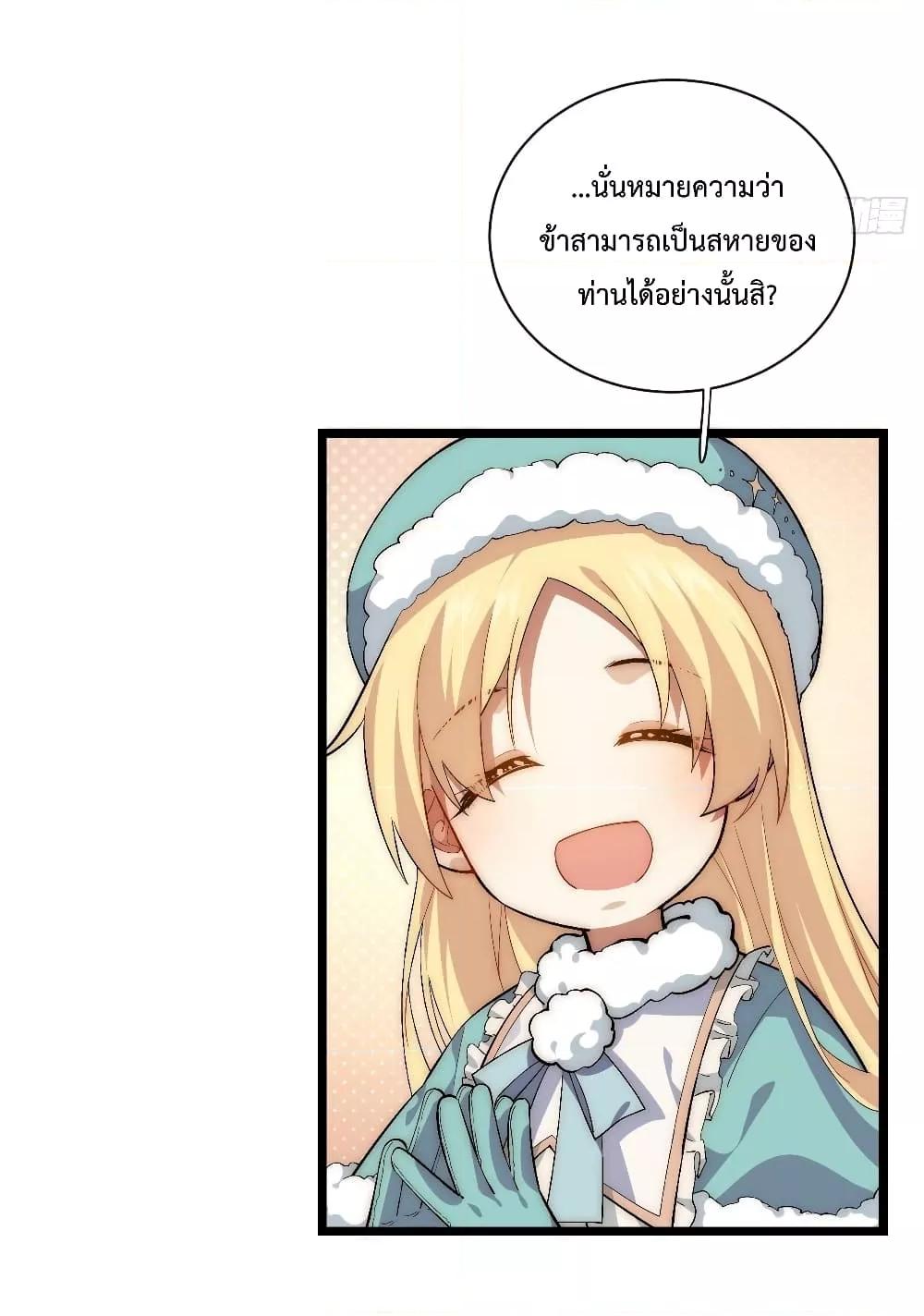 Manga-lc-com อ่านมังงะ อ่านการ์ตูน ออนไลน์ ฟรี EvilLichWhoE ตอนที่ 1 2 3 4 5 6 7 8 9 10 11 12 13 14 ฟรี ไม่มีโฆษณา Manga-lc - อ่าน มังงะ อ่าน การ์ตูน ออนไลน์ อ่านมังงะ ฟรี