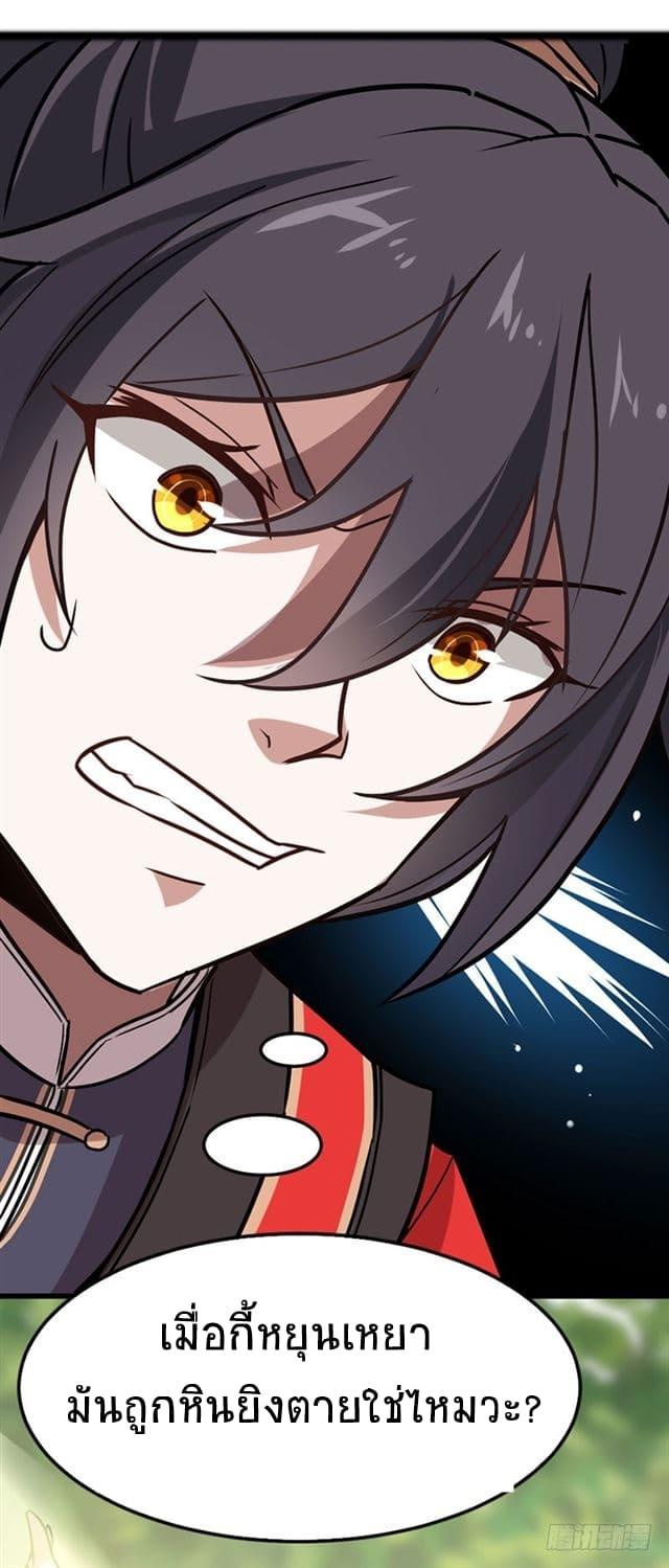 Manga-lc-com อ่านมังงะ อ่านการ์ตูน ออนไลน์ ฟรี Return of Divine Emperor ตอนที่ 1 2 3 4 5 6 7 8 9 10 11 12 13 14 ฟรี ไม่มีโฆษณา Manga-lc - อ่าน มังงะ อ่าน การ์ตูน ออนไลน์ อ่านมังงะ ฟรี