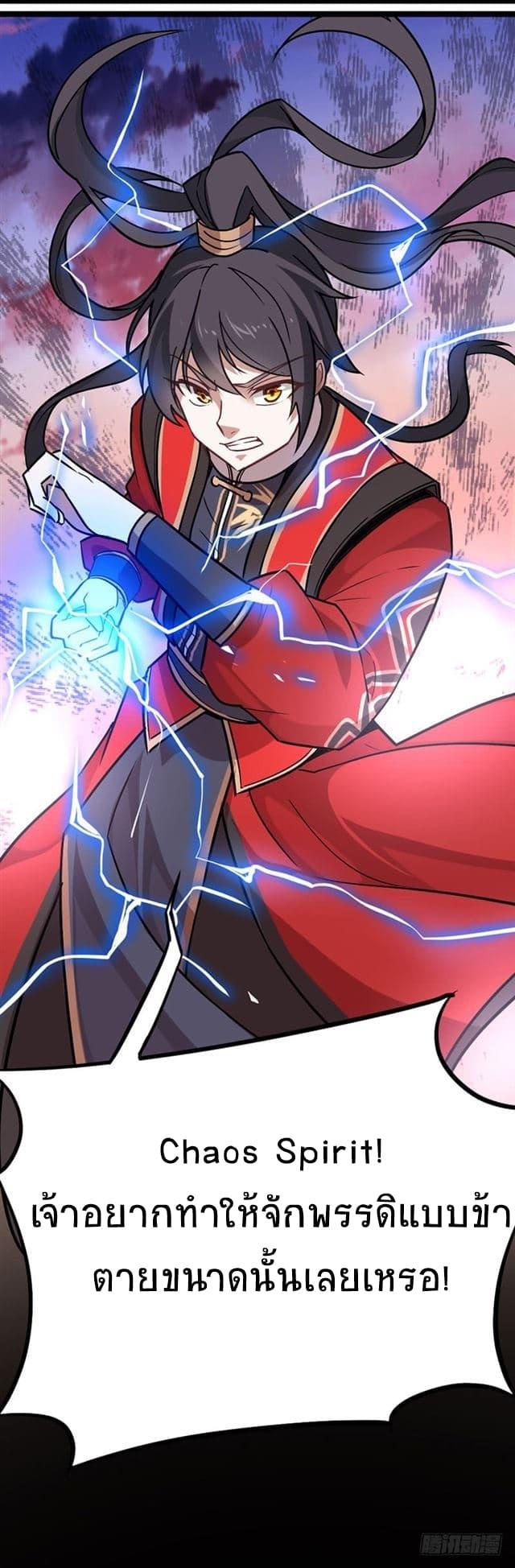 Manga-lc-com อ่านมังงะ อ่านการ์ตูน ออนไลน์ ฟรี Return of Divine Emperor ตอนที่ 1 2 3 4 5 6 7 8 9 10 11 12 13 14 ฟรี ไม่มีโฆษณา Manga-lc - อ่าน มังงะ อ่าน การ์ตูน ออนไลน์ อ่านมังงะ ฟรี