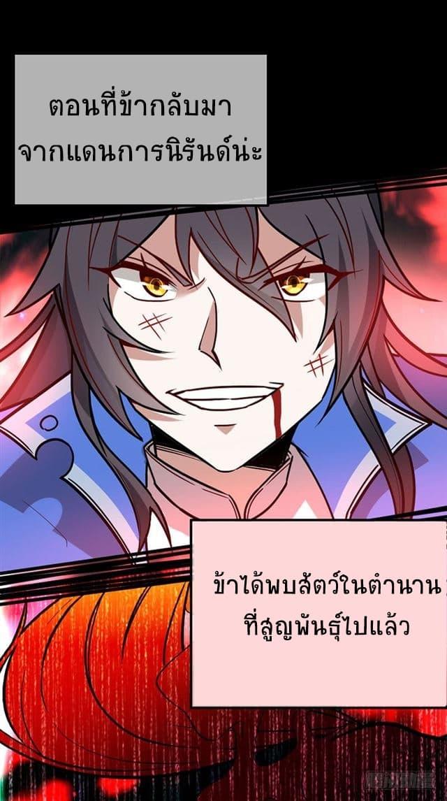 Manga-lc-com อ่านมังงะ อ่านการ์ตูน ออนไลน์ ฟรี Return of Divine Emperor ตอนที่ 1 2 3 4 5 6 7 8 9 10 11 12 13 14 ฟรี ไม่มีโฆษณา Manga-lc - อ่าน มังงะ อ่าน การ์ตูน ออนไลน์ อ่านมังงะ ฟรี