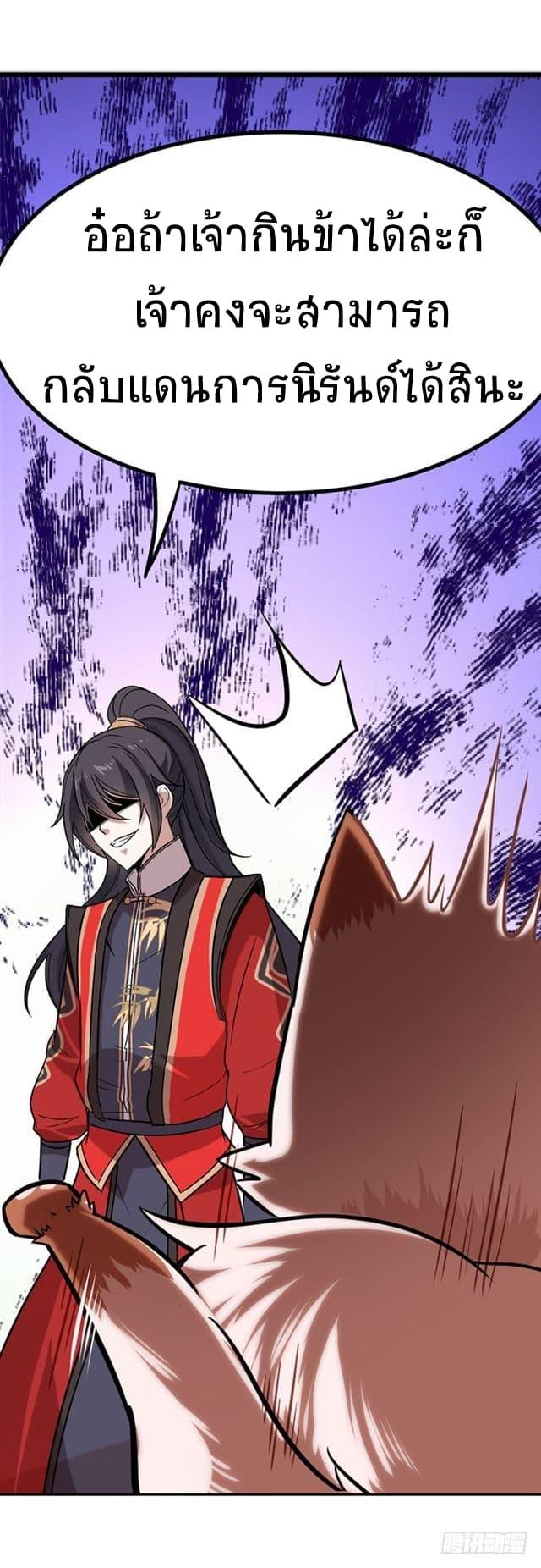 Manga-lc-com อ่านมังงะ อ่านการ์ตูน ออนไลน์ ฟรี Return of Divine Emperor ตอนที่ 1 2 3 4 5 6 7 8 9 10 11 12 13 14 ฟรี ไม่มีโฆษณา Manga-lc - อ่าน มังงะ อ่าน การ์ตูน ออนไลน์ อ่านมังงะ ฟรี