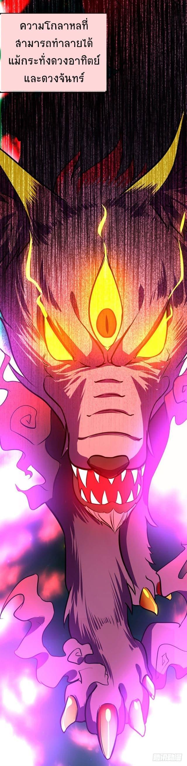Manga-lc-com อ่านมังงะ อ่านการ์ตูน ออนไลน์ ฟรี Return of Divine Emperor ตอนที่ 1 2 3 4 5 6 7 8 9 10 11 12 13 14 ฟรี ไม่มีโฆษณา Manga-lc - อ่าน มังงะ อ่าน การ์ตูน ออนไลน์ อ่านมังงะ ฟรี