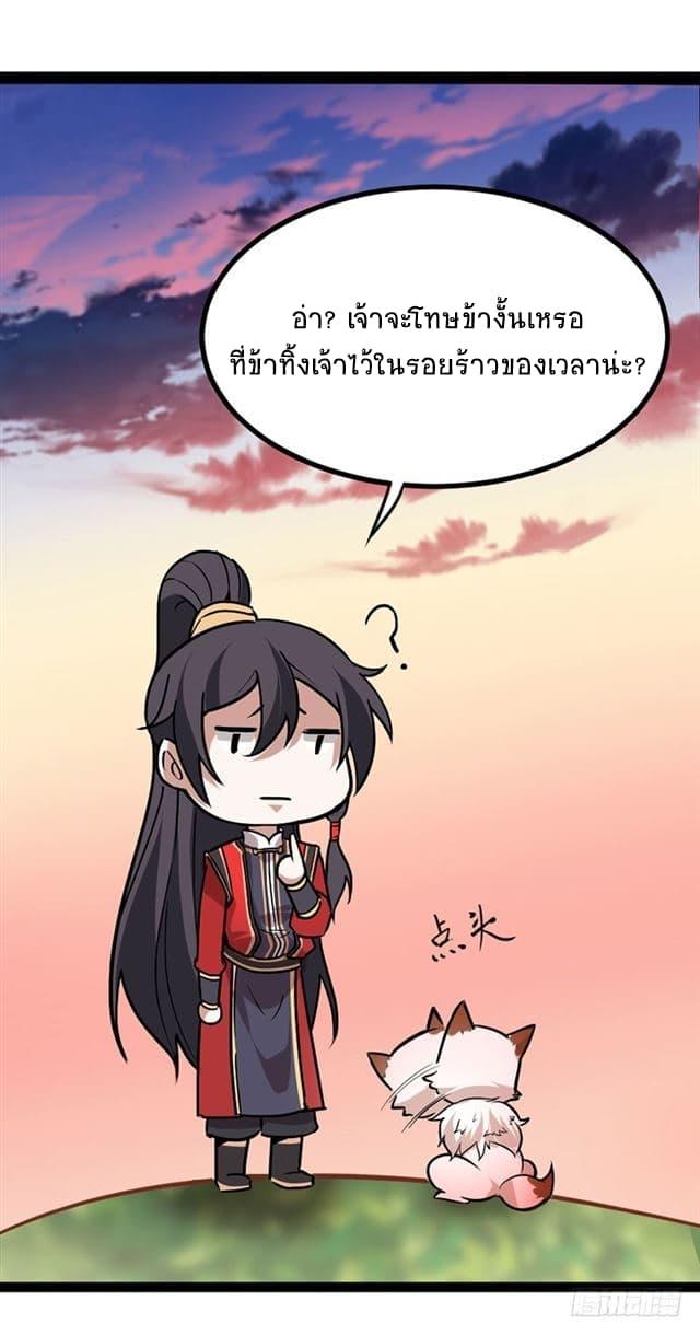 Manga-lc-com อ่านมังงะ อ่านการ์ตูน ออนไลน์ ฟรี Return of Divine Emperor ตอนที่ 1 2 3 4 5 6 7 8 9 10 11 12 13 14 ฟรี ไม่มีโฆษณา Manga-lc - อ่าน มังงะ อ่าน การ์ตูน ออนไลน์ อ่านมังงะ ฟรี