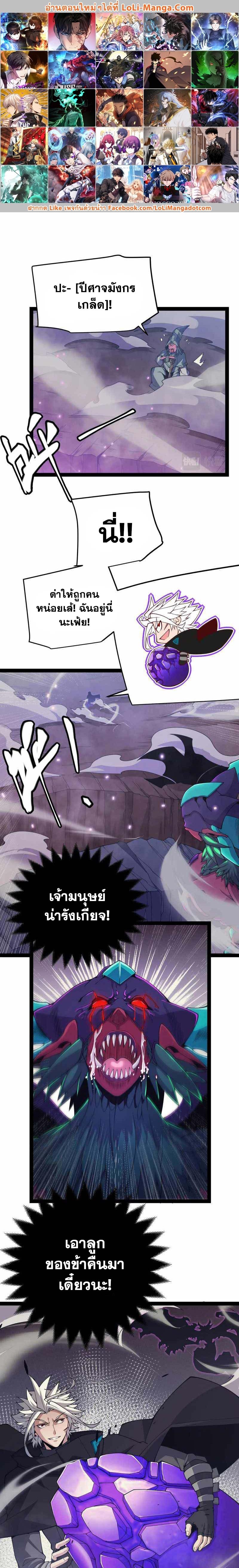 Manga-lc-com อ่านมังงะ อ่านการ์ตูน ออนไลน์ ฟรี The Game That I Came From ตอนที่ 1 2 3 4 5 6 7 8 9 10 11 12 13 14 ฟรี ไม่มีโฆษณา Manga-lc - อ่าน มังงะ อ่าน การ์ตูน ออนไลน์ อ่านมังงะ ฟรี