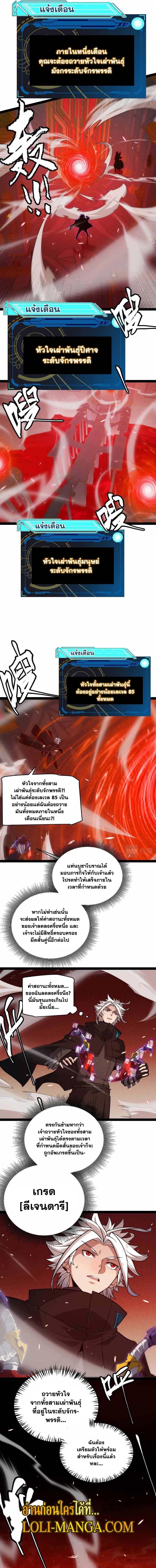 Manga-lc-com อ่านมังงะ อ่านการ์ตูน ออนไลน์ ฟรี The Game That I Came From ตอนที่ 1 2 3 4 5 6 7 8 9 10 11 12 13 14 ฟรี ไม่มีโฆษณา Manga-lc - อ่าน มังงะ อ่าน การ์ตูน ออนไลน์ อ่านมังงะ ฟรี