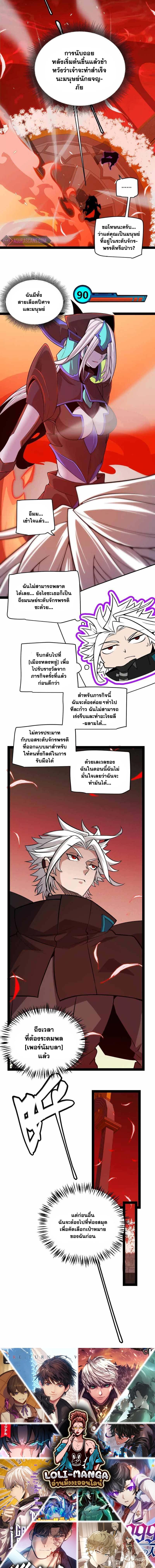 Manga-lc-com อ่านมังงะ อ่านการ์ตูน ออนไลน์ ฟรี The Game That I Came From ตอนที่ 1 2 3 4 5 6 7 8 9 10 11 12 13 14 ฟรี ไม่มีโฆษณา Manga-lc - อ่าน มังงะ อ่าน การ์ตูน ออนไลน์ อ่านมังงะ ฟรี