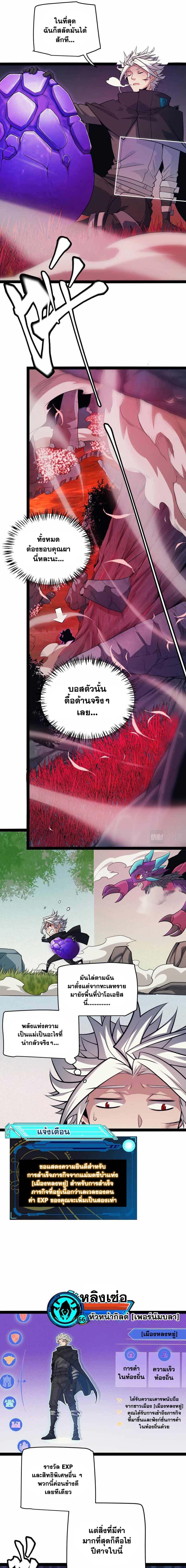Manga-lc-com อ่านมังงะ อ่านการ์ตูน ออนไลน์ ฟรี The Game That I Came From ตอนที่ 1 2 3 4 5 6 7 8 9 10 11 12 13 14 ฟรี ไม่มีโฆษณา Manga-lc - อ่าน มังงะ อ่าน การ์ตูน ออนไลน์ อ่านมังงะ ฟรี